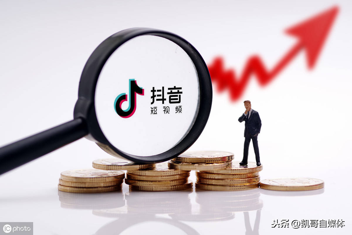 抖音极速版赚钱-抖音极速版三天到账50到100