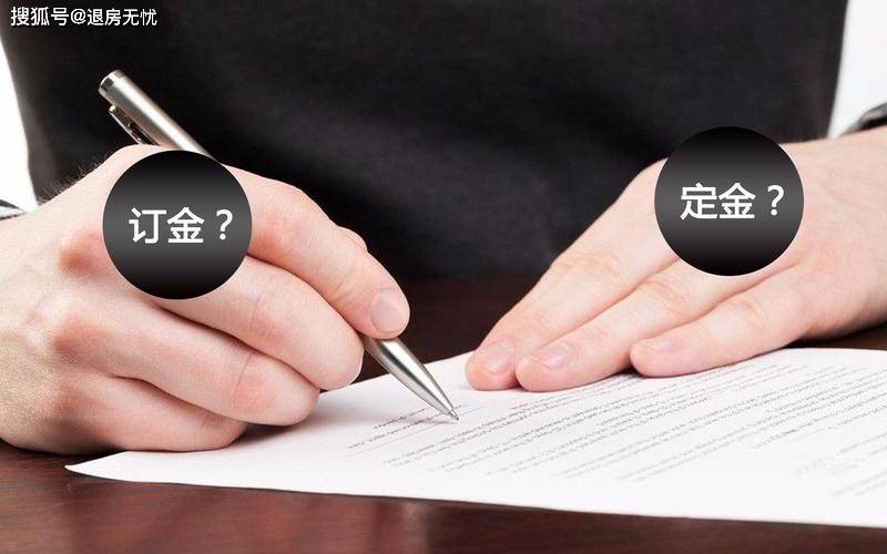 退房定金一般几天到账<strong></p>
<p>外汇几天到账</strong>，退房定金需要什么手续
