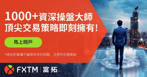 投资小白必看之外汇交易平台哪家正规<strong></p>
<p>外汇平台官网</strong>？