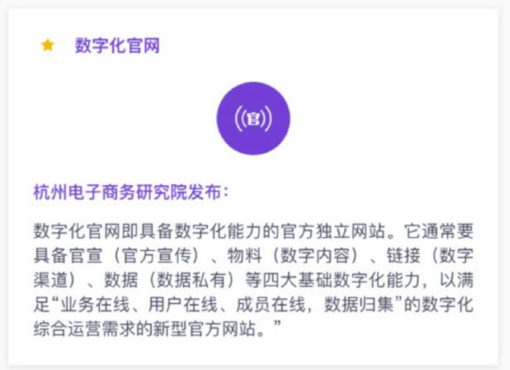 是时候重视官网了！寄生平台的生意表达<strong></p>
<p>外汇平台官网</strong>，就是在给平台打工