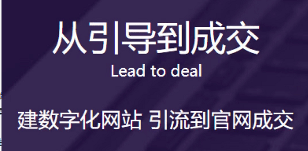 是时候重视官网了！寄生平台的生意表达<strong></p>
<p>外汇平台官网</strong>，就是在给平台打工