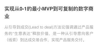是时候重视官网了！寄生平台的生意表达<strong></p>
<p>外汇平台官网</strong>，就是在给平台打工