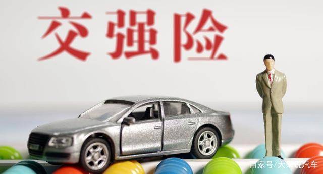 交强险查询平台官网保单,个人车辆交强险怎么查询
