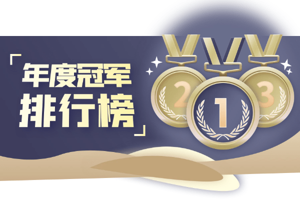 国内十大资质安全炒外汇交易平台排行榜（综合版）
