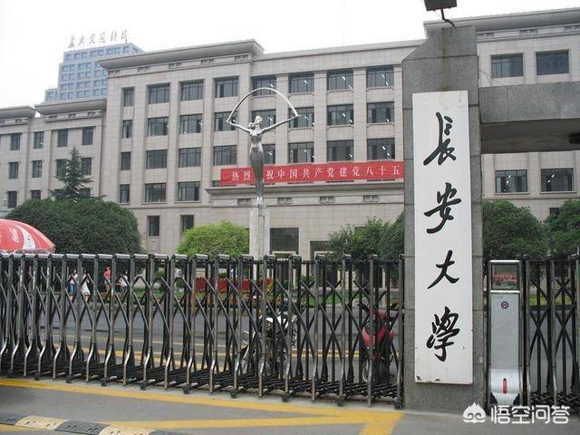 国内有哪些校名听起来很“野鸡”<strong></p>
<p>国内正规的外汇平台</strong>，实则是正规大学的学校？
