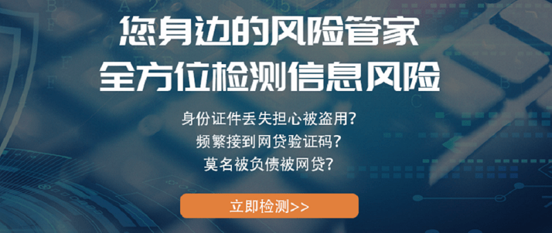 分享：怎么才能选择一个正规的大数据信用查询平台<strong></p>
<p>国内正规的外汇平台</strong>？