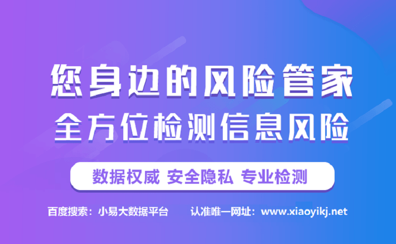分享：怎么才能选择一个正规的大数据信用查询平台<strong></p>
<p>国内正规的外汇平台</strong>？