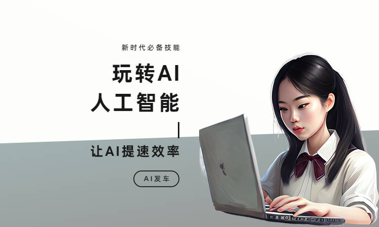 盘点AI写文案:国内免费好用的平台