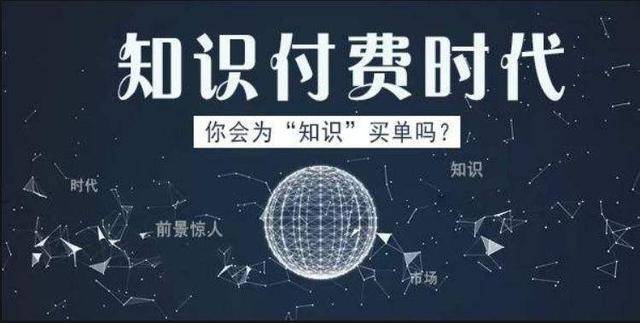 国内各大内容平台知识付费的现状如何<strong></p>
<p>国内正规的外汇平台</strong>？