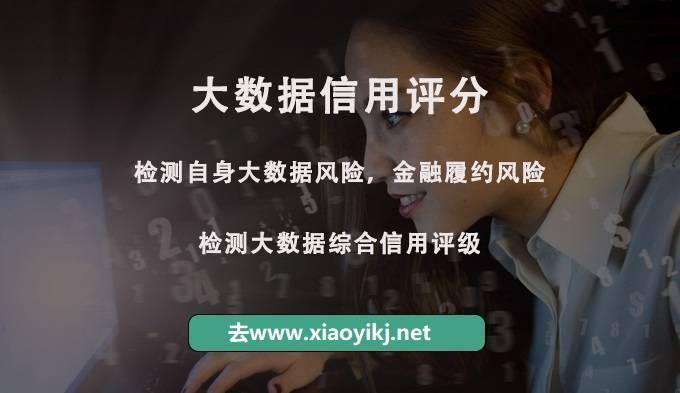 速看！那些正规的网贷大数据信用报告查询平台<strong></p>
<p>国内正规的外汇平台</strong>，一定有这些特征！