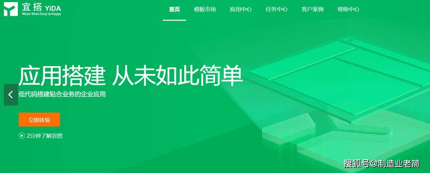 国内有哪些支持定制化开发的低代码平台<strong></p>
<p>国内正规的外汇平台</strong>？