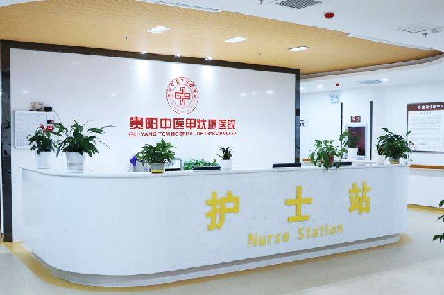 贵阳地方：贵阳正规治疗外阴白斑医院有哪里<strong></p>
<p>国内正规的外汇平台</strong>？国内治疗外阴白斑的医院