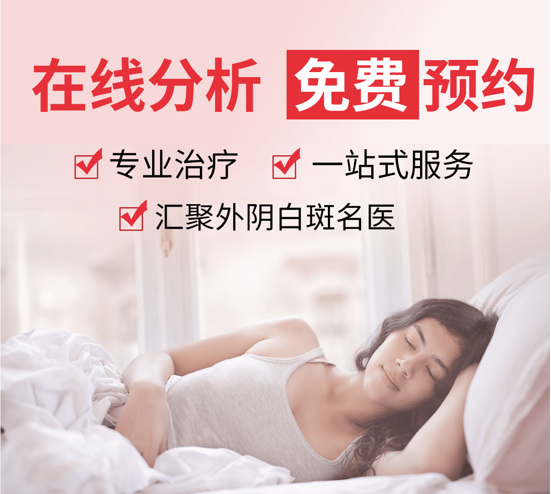 贵阳地方：贵阳正规治疗外阴白斑医院有哪里<strong></p>
<p>国内正规的外汇平台</strong>？国内治疗外阴白斑的医院