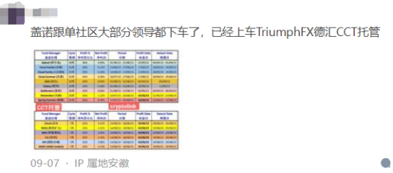 别当韭菜了<strong></p>
<p>国内正规的外汇平台</strong>！揭秘外汇黑平台Hero和盖诺跟单社区金资盘的秘密！