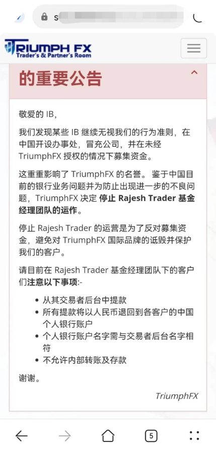 别当韭菜了<strong></p>
<p>国内正规的外汇平台</strong>！揭秘外汇黑平台Hero和盖诺跟单社区金资盘的秘密！
