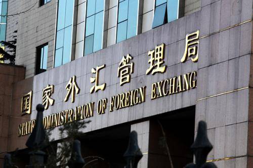 半两财经 | 你想当外汇储备操盘手吗<strong></p>
<p>国家外汇中心</strong>？ 国家外汇管理局中央外汇业务中心开启校招