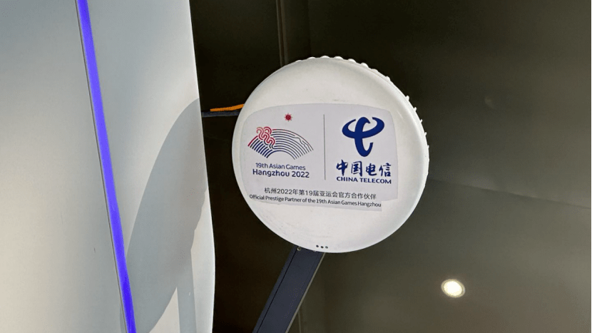 业界首创<strong></p>
<p>A网</strong>！5G-A算网一体游牧式基站赋能体育赛事