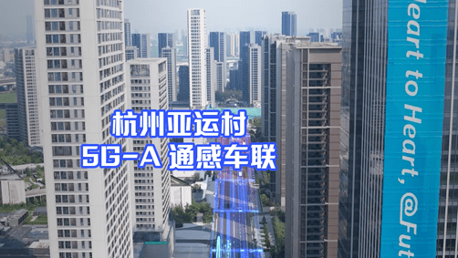 世界互联网大会看中国移动：5G-A时代的领跑者<strong></p>
<p>A网</strong>！