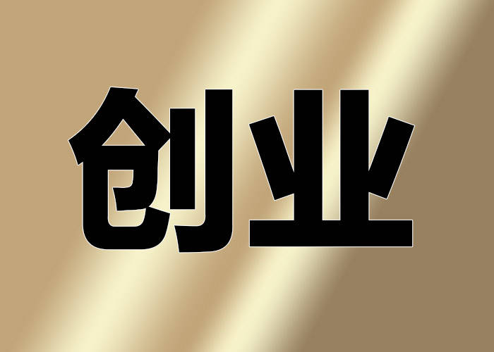 希鸥网创投观察：区块链公司边界智能完成数千万元A轮融资