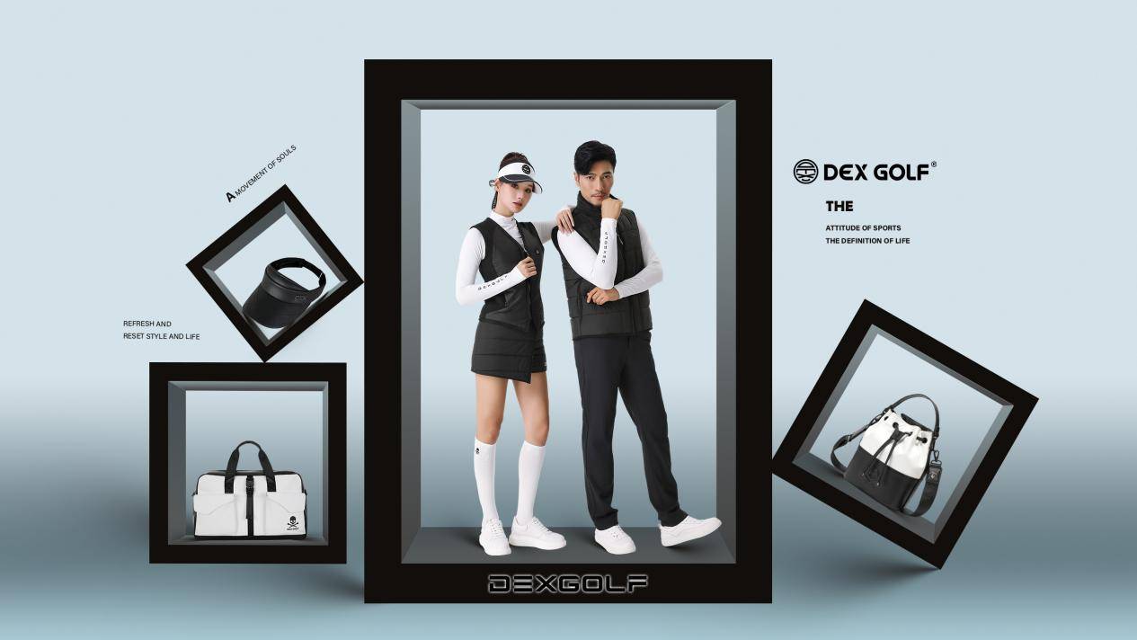 探索高尔夫时尚新境界——DEXGOLF引领潮流