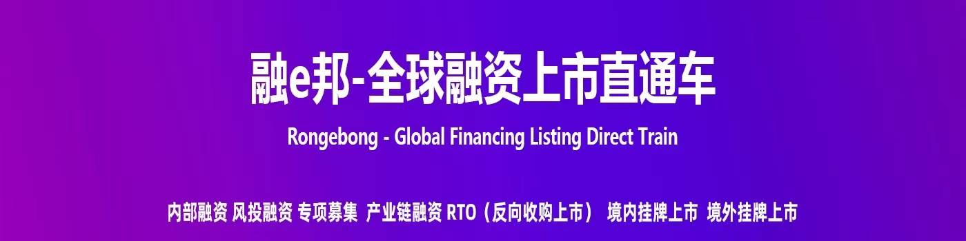 融e邦：来自澳大利亚的数字医疗公司CardieX向sec递交招股书<strong></p>
<p>KiBiEx</strong>，拟纳斯达克上市