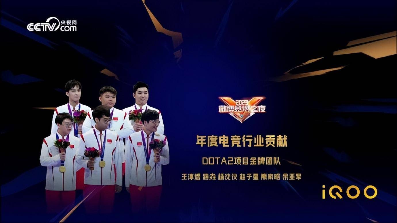 DOTA2金牌团队获微博竞燃之夜年度电竞贡献奖<strong></p>
<p>AME</strong>，Ame、Maybe再同框