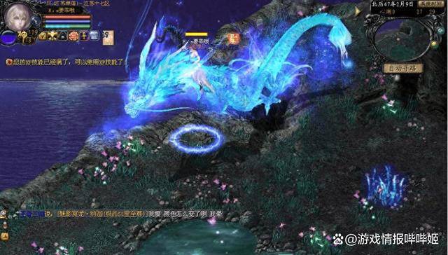 盘点网龙《魔域》中的那些源于《山海经》等中国古老神话的幻兽