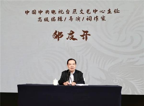 穿越次元<strong></p>
<p>龙网</strong>，网龙虚拟数字IP“雪域任运”惊艳亮相金鸡音乐盛典