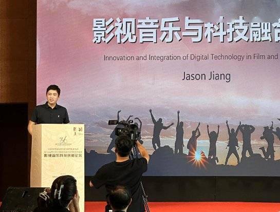 穿越次元<strong></p>
<p>龙网</strong>，网龙虚拟数字IP“雪域任运”惊艳亮相金鸡音乐盛典