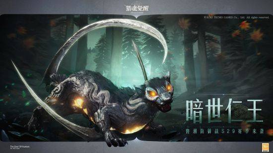 游戏厂商掘金万圣节<strong></p>
<p>龙网</strong>？Epic连送两周3A、网龙魔域推主题副本