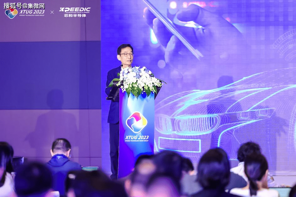 芯和半导体2023EDA发布 3DIC Chiplet创见未来