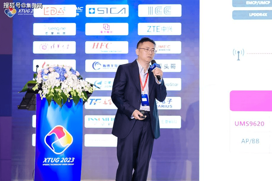 芯和半导体2023EDA发布 3DIC Chiplet创见未来