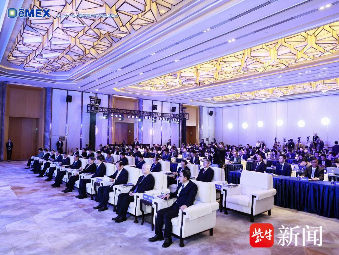 “eMEX365”线上电博会让专业观众“云观展”<strong></p>
<p>EMEX</strong>！第二十一届中国（苏州）电子信息博览会开幕