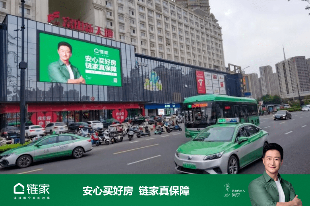 全城寻找<strong></p>
<p>币赢国际</strong>，吴京合影，集赞赢币！