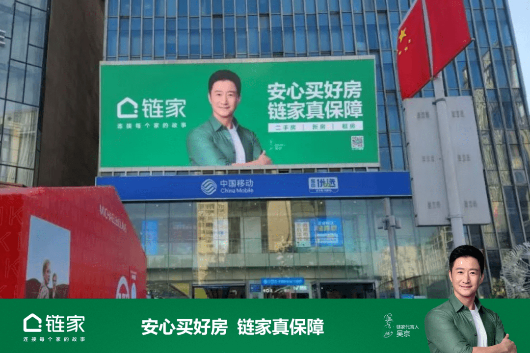 全城寻找<strong></p>
<p>币赢国际</strong>，吴京合影，集赞赢币！