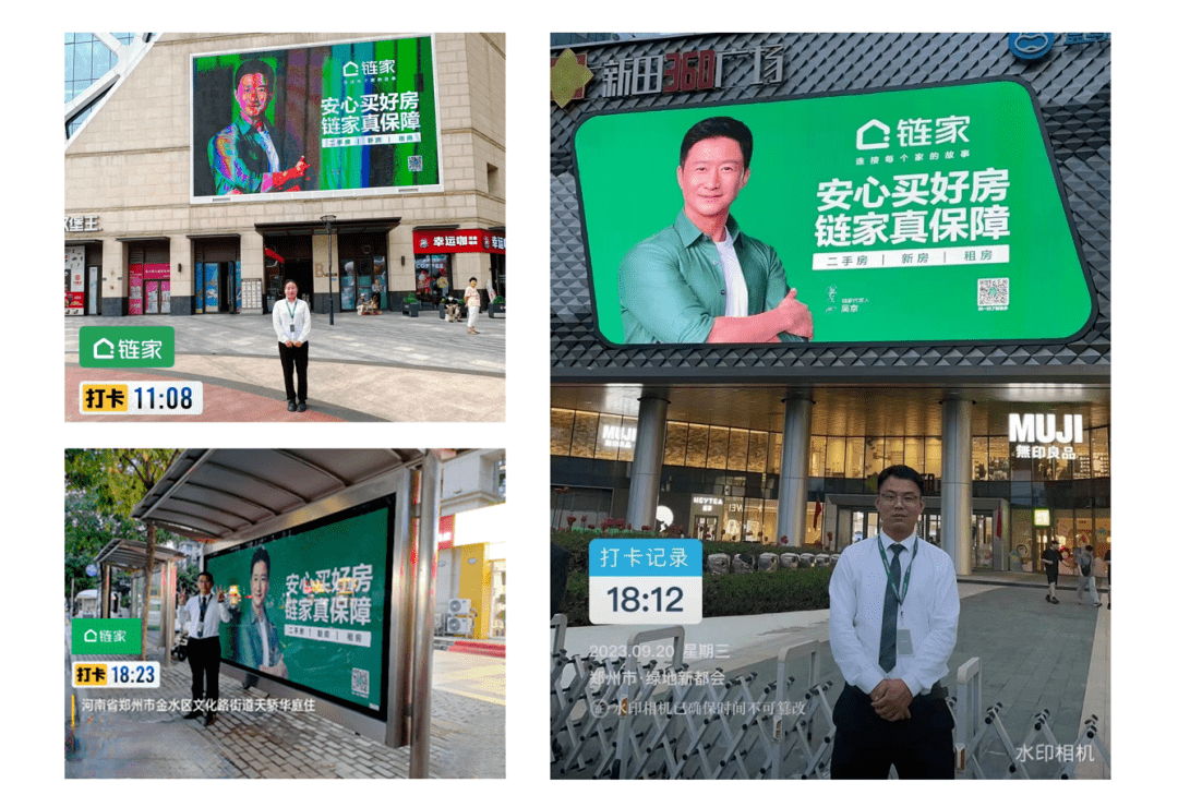 全城寻找<strong></p>
<p>币赢国际</strong>，吴京合影，集赞赢币！