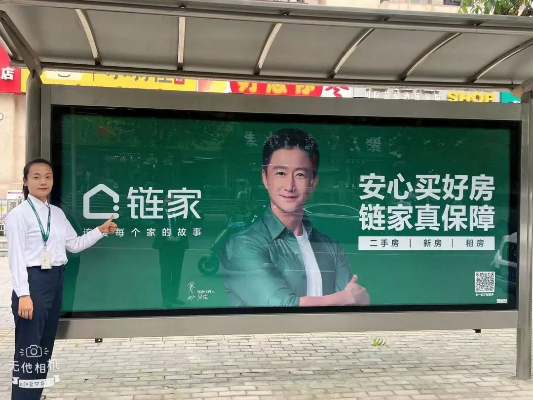 全城寻找<strong></p>
<p>币赢国际</strong>，吴京合影，集赞赢币！