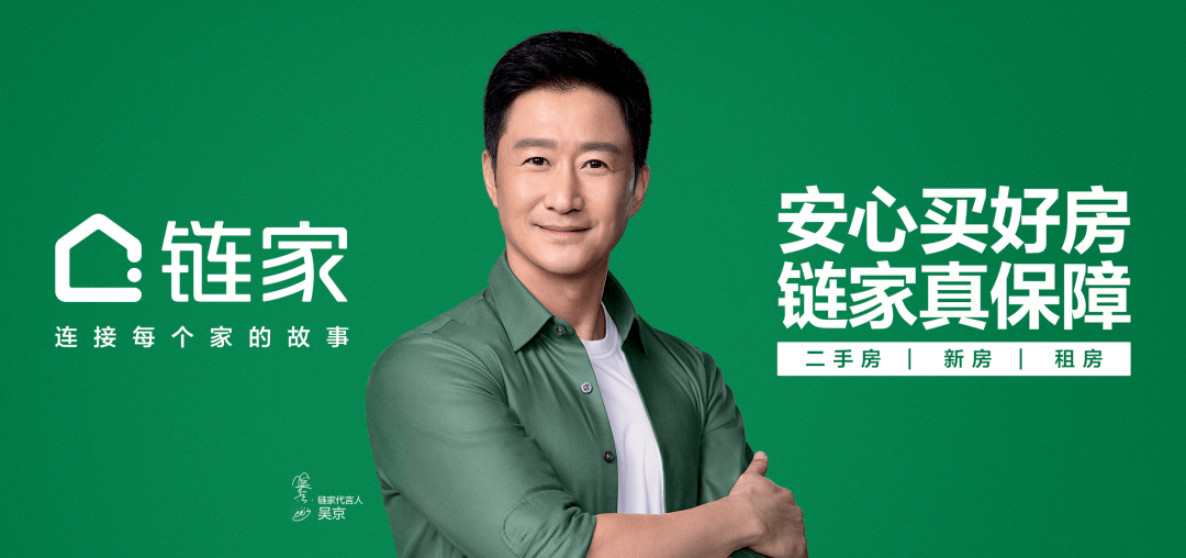 全城寻找<strong></p>
<p>币赢国际</strong>，吴京合影，集赞赢币！