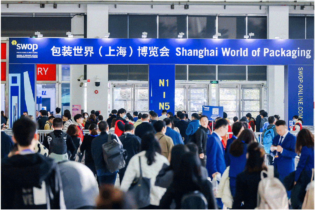 食品展会网：swop 2023包装世界（上海）博览会圆满收官