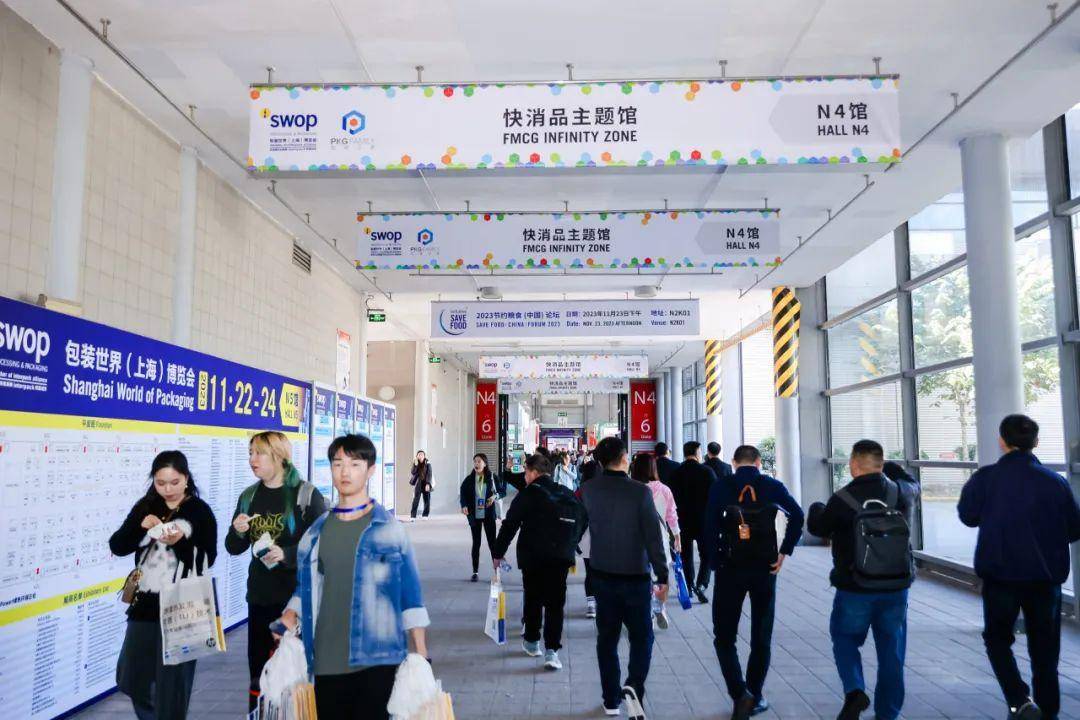 食品展会网：swop 2023包装世界（上海）博览会圆满收官