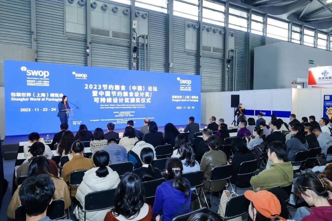 食品展会网：swop 2023包装世界（上海）博览会圆满收官