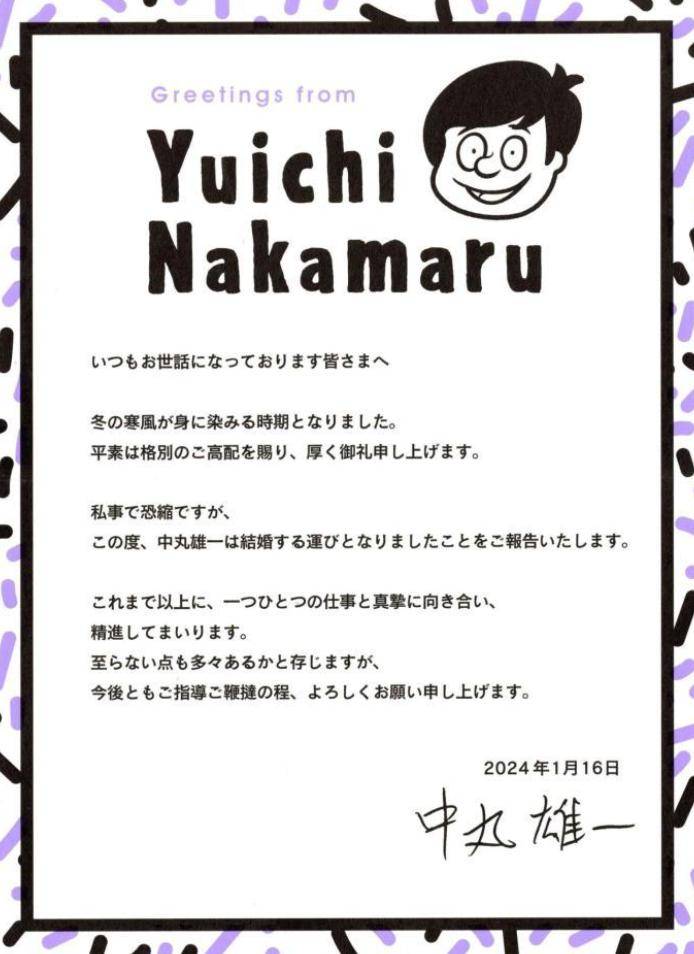 杰尼斯再爆婚讯<strong></p>
<p>讯齐</strong>！40岁人气爱豆与日本电视台前女主播官宣结婚！粉丝齐震惊！