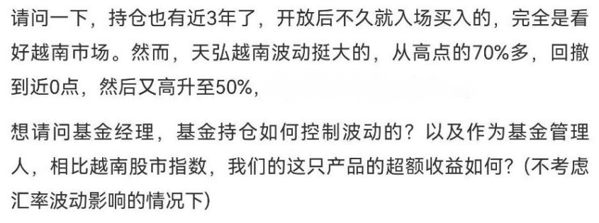 2023全球资产配置大热 资金出海何以青睐越南市场<strong></p>
<p>全球资产</strong>？