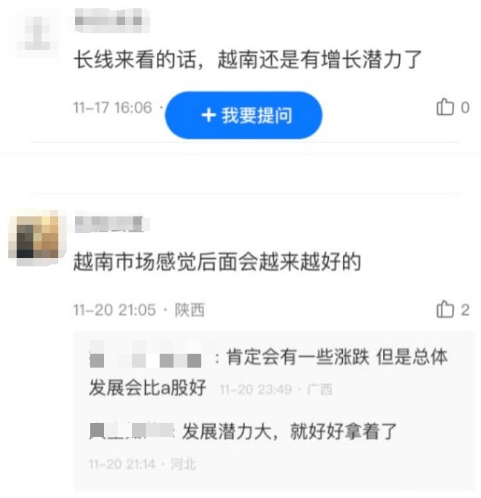 2023全球资产配置大热 资金出海何以青睐越南市场<strong></p>
<p>全球资产</strong>？
