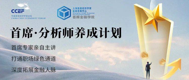 程实丨2024年全球大类资产展望：相风使帆