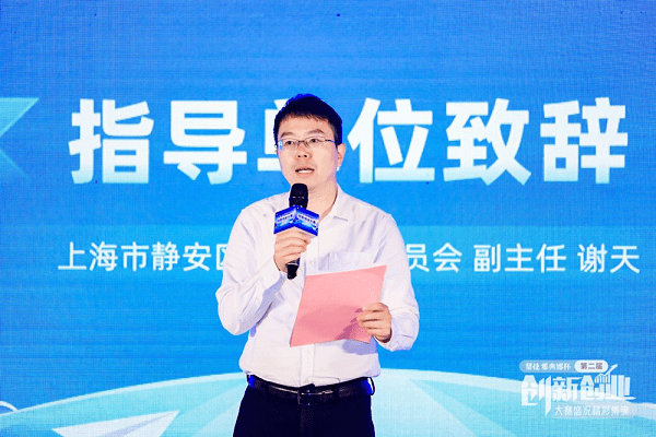 创新裂变<strong></p>
<p>雅典娜</strong>，成功启航丨2023“鼎捷雅典娜杯”创新创业大赛圆满举行