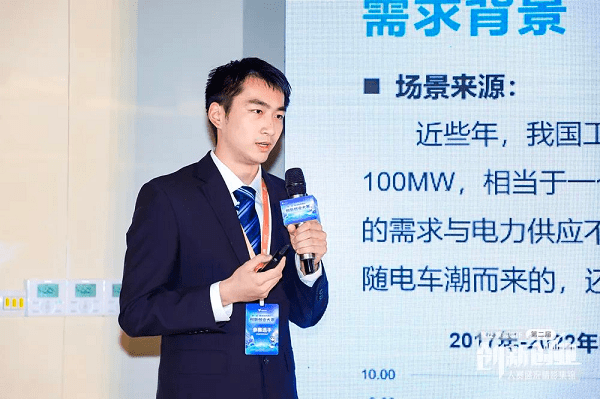 创新裂变<strong></p>
<p>雅典娜</strong>，成功启航丨2023“鼎捷雅典娜杯”创新创业大赛圆满举行