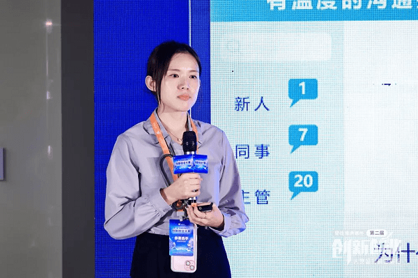 创新裂变<strong></p>
<p>雅典娜</strong>，成功启航丨2023“鼎捷雅典娜杯”创新创业大赛圆满举行