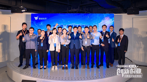 创新裂变<strong></p>
<p>雅典娜</strong>，成功启航丨2023“鼎捷雅典娜杯”创新创业大赛圆满举行