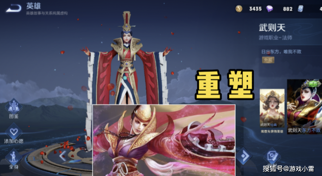 16号更新突变<strong></p>
<p>雅典娜</strong>，典藏至尊五选二，雅典娜音你心动巨美，武则天双喜